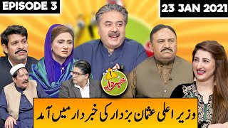 Khabardar With Aftab Iqbal 23 January 2021 | CM Usman Buzdar | Season 2 | Episode 3 | Express News