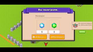 прохожу игру защита кузницы #2