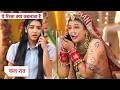 Yeh Rishta Kya Kehlata Hai Today New Promo 23rd March 2026