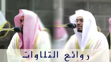تلاوة رائعة للشيخين عبدالله الجهني وياسر الدوسري | تراويح ليلة ٣٠ رمضان ١٤٤١ھ