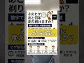 実はみんな損してるよ！ #メンズ脱毛 #美容