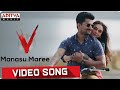 Manasu Maree Video Song || V Movie | Nani, Sudeer Babu | Amit Trivedi