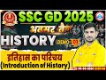 Ssc gd 2025 ssc gd history introduction class ssc gd   demo 01 ssc gd history by ajeet sir