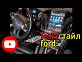 Ford focus 3 Tesla стайл, магнитола с огромным экраном. Автолайт автосвет автоэлектрик OLLO 2din