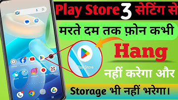 Play Store Hidden Setting to Fix Phone Hang Problem | 3 New Setting to Solve Hang Problem Android