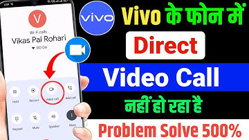 Vivo ke Phone me direct video call nahi ho raha hai | Direct video call setting, direct video call