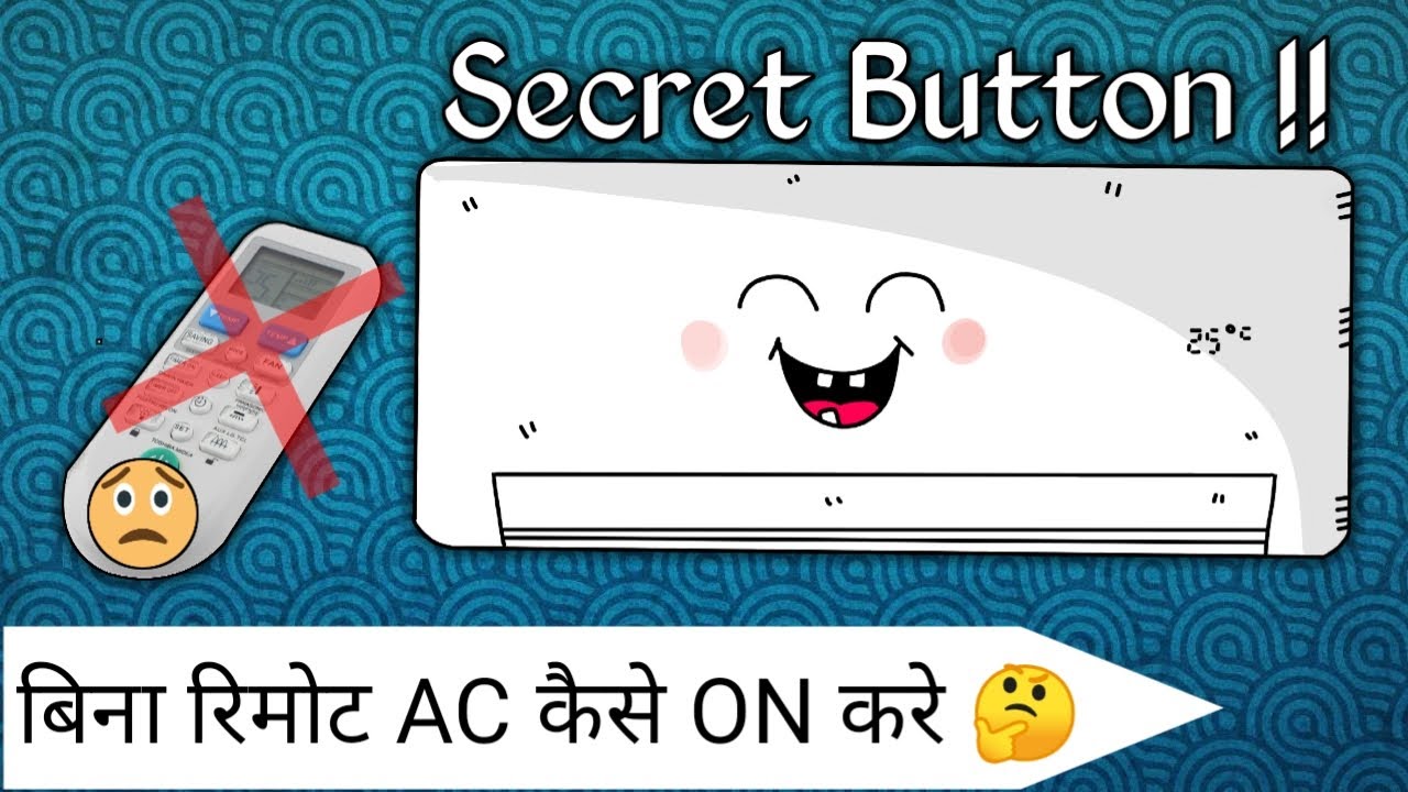 [Hindi] How To Turn On Any Split Ac Without Remote | Air-Conditioner Secret Button | Remote Lost?