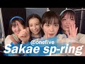 @onefive  Lalala Lucky   &quot; SAKAE SP-RING &quot; サカスプ Yatsui  SPARK2022