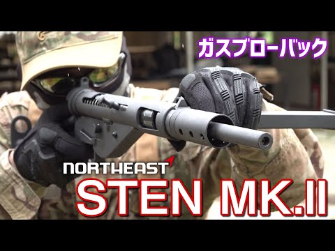ノースイースト　ステンmk2 マガジン　新品未使用 ガスブロ　マルイ ノースイースト ステンmk2 マガジン 新品未使用 ガスブロ マルイ