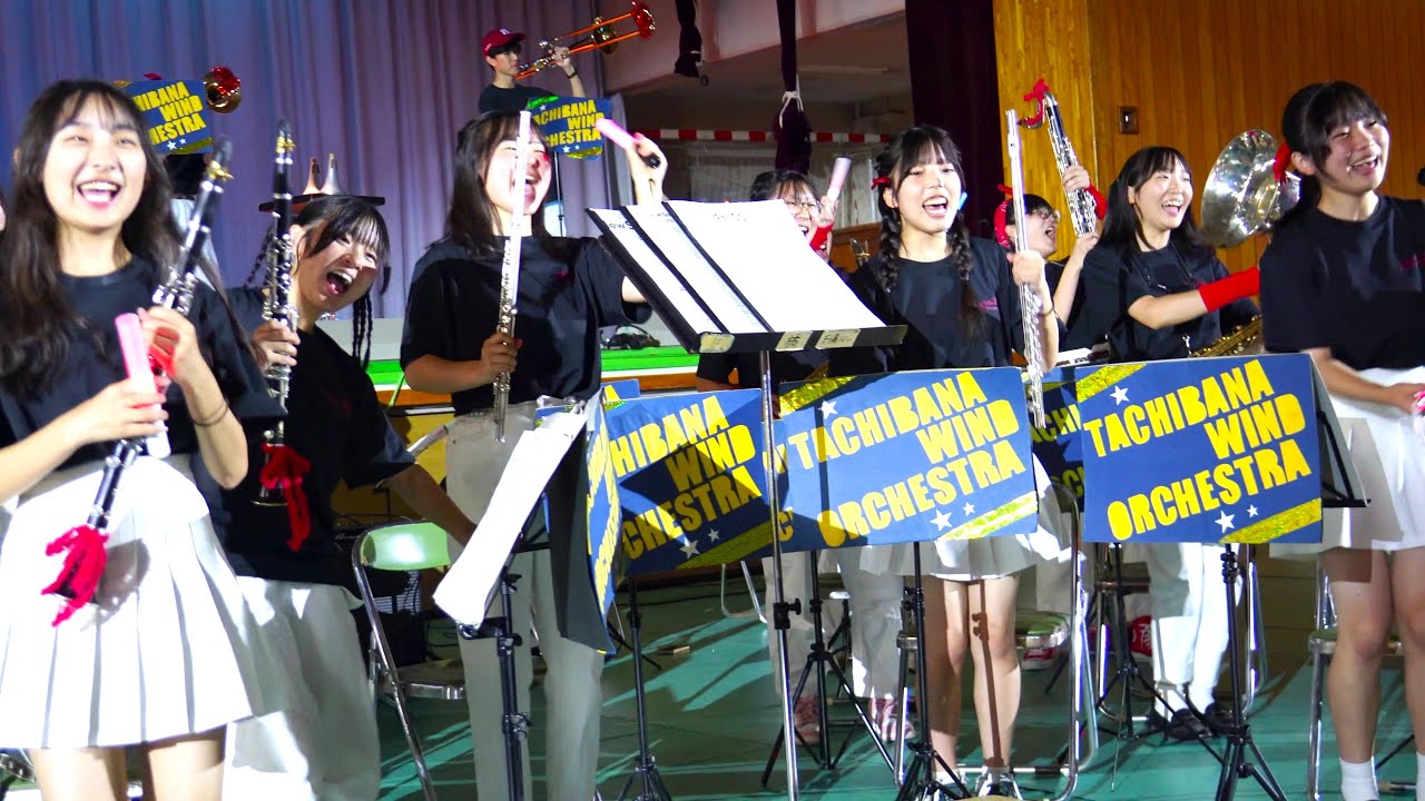 川崎橘高等学校吹奏楽部 橘花祭2025 3年生ステージ @川崎橘高校第一アリーナ 250927