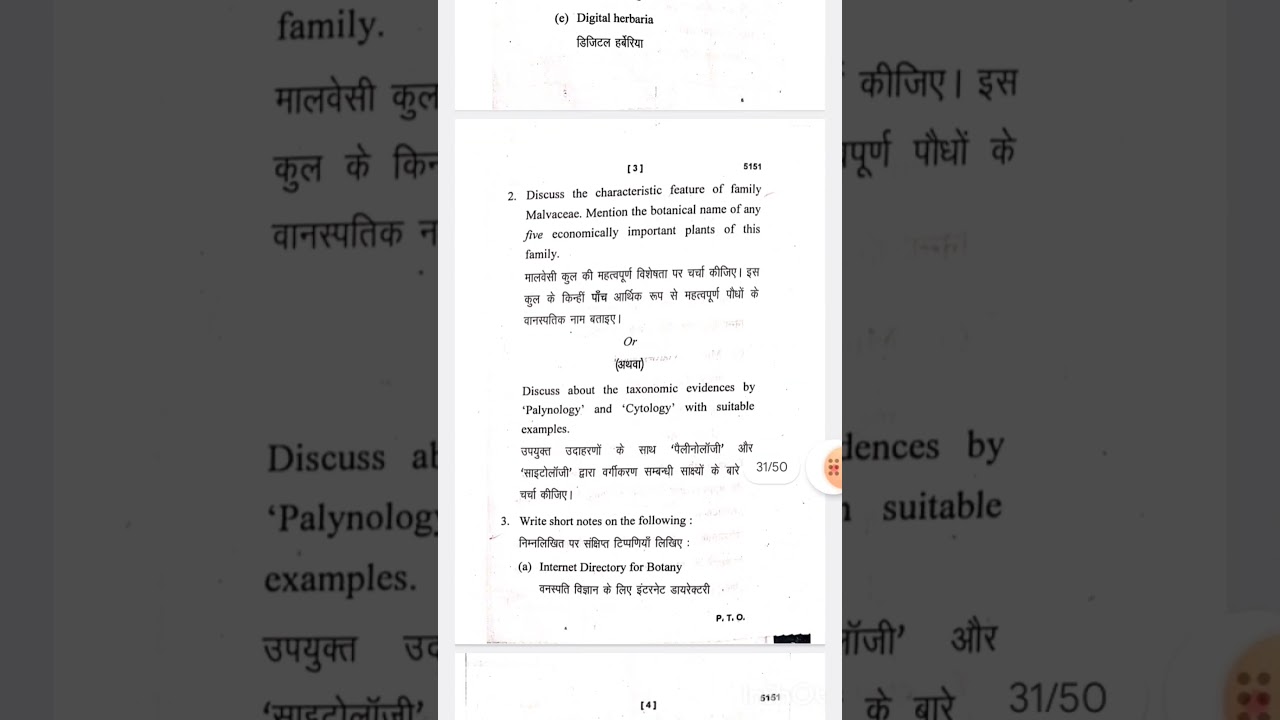 Botany B.Sc 3rd Semester Previous Year Paper 2024 Siddharth University 