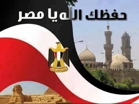 وحياتك يامصر فايزة احمد مكتبة محمد عبدالسميع الوطنية