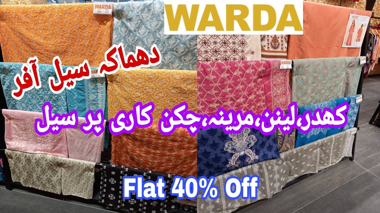 Warda Winter Sale 2021 Flat 40% Off| Warda Sale 2021| Chikenkari Khaddar Linen Marina