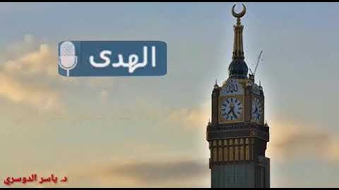 ولنا في كل جمعة ثلاث رحمات الصلاة على النبي سورة الكهف دعو مستجابة عند المغيث