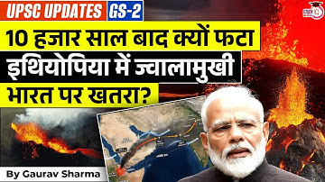 Why Did the Ethiopian Volcano Erupt After 10,000 Years? | Gaurav Sharma | StudyIQ IAS HIndi