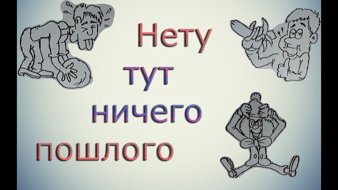Невезуха нету слуха. Невезуха нету слуха