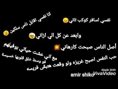 حلات وتس نفسي اسافر كوكب تاني