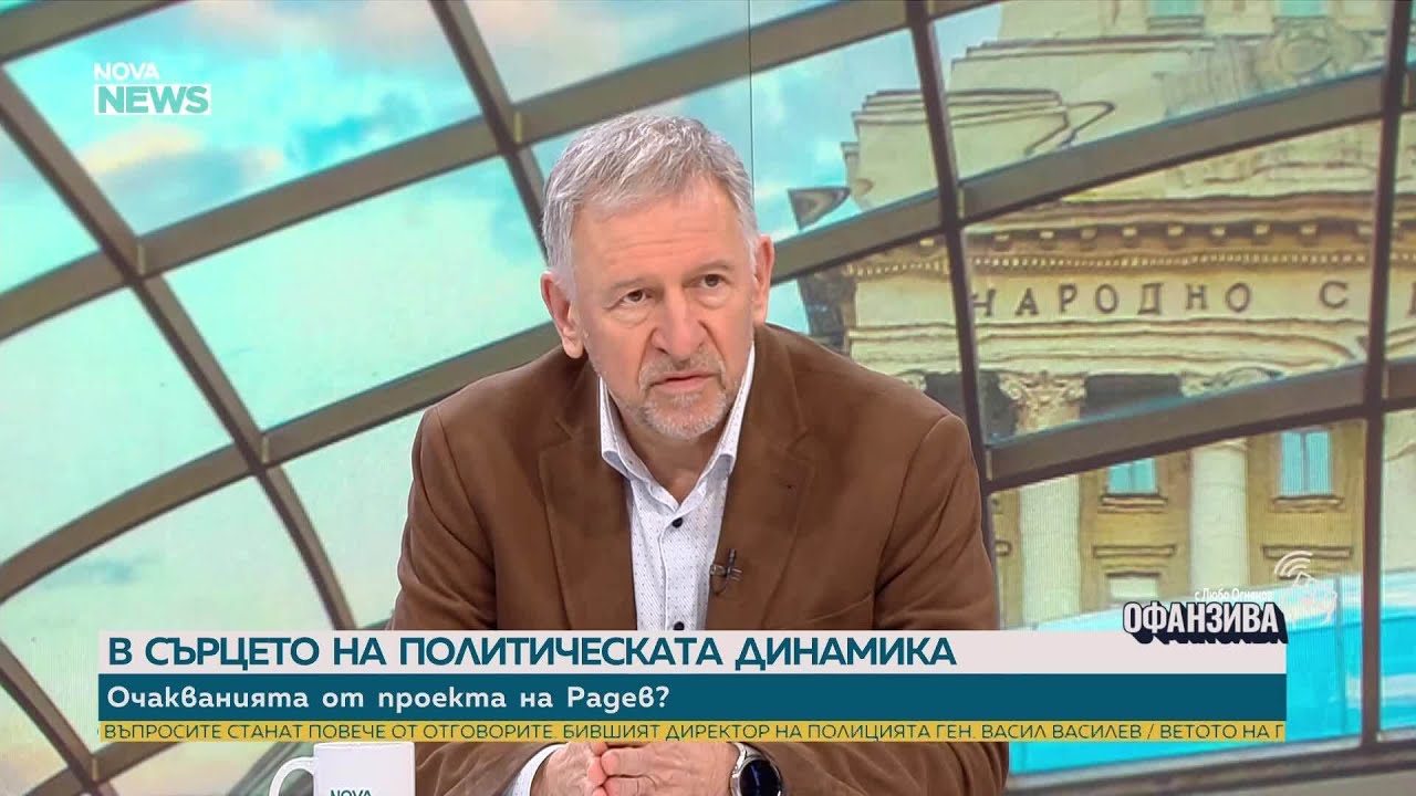 Стойчо Кацаров: Хората очакват служебният кабинет да сменя тези, които не се справят
