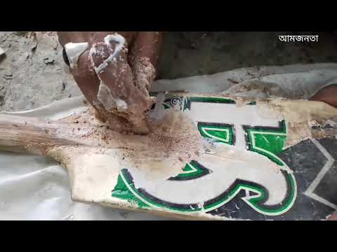 Cricket Bat Repairing ক্রিকেট ব্যাটের হাতল লাগানো