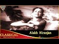 Classical Song of The Day 175 | Alakh Niranjan | Damad (1951) | Bhagwan,Krishna Kumari | Old Hits Whatsapp Status Video Download Free