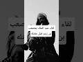 لقاء عبد الملك بن مروان بمصعب بن زبير في ساحة المعركة مسلسل الحجاج لقاء عبد الملك بن مروان بمصعب بن زبير في ساحة المعركة مسلسل الحجاج