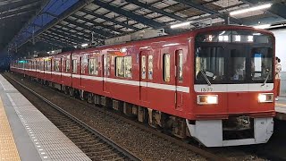 京急1500形1577F普通浦賀行き青物横丁駅発車(2023/5/22)