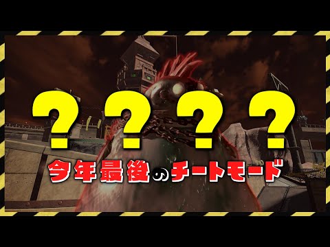 今年最後のクマフェスで5種類のクマブキを使って暴れてきた【スプラトゥーン3】