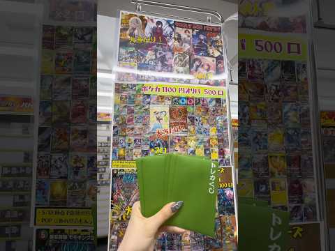 【ポケカ】秋葉原で買ったオリパを5口開封‼️#ポケモンカード #オリパ #オリパ開封