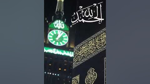 اليوم الـ27 (ليلة القدر) - صلاة التراويح بصوت القارئ يوسفي عمر - الجزائر ولاية الجلفة