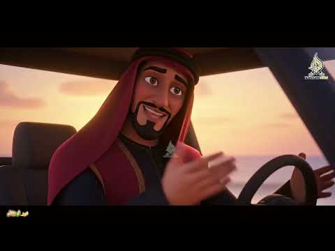 AL HAAJAR KIDS NOOR ATFAL SUNNAH EP 02