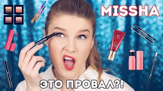 Корейская косметика: MISSHA! Все лицо одним брендом - Видео от Юлия Сизых