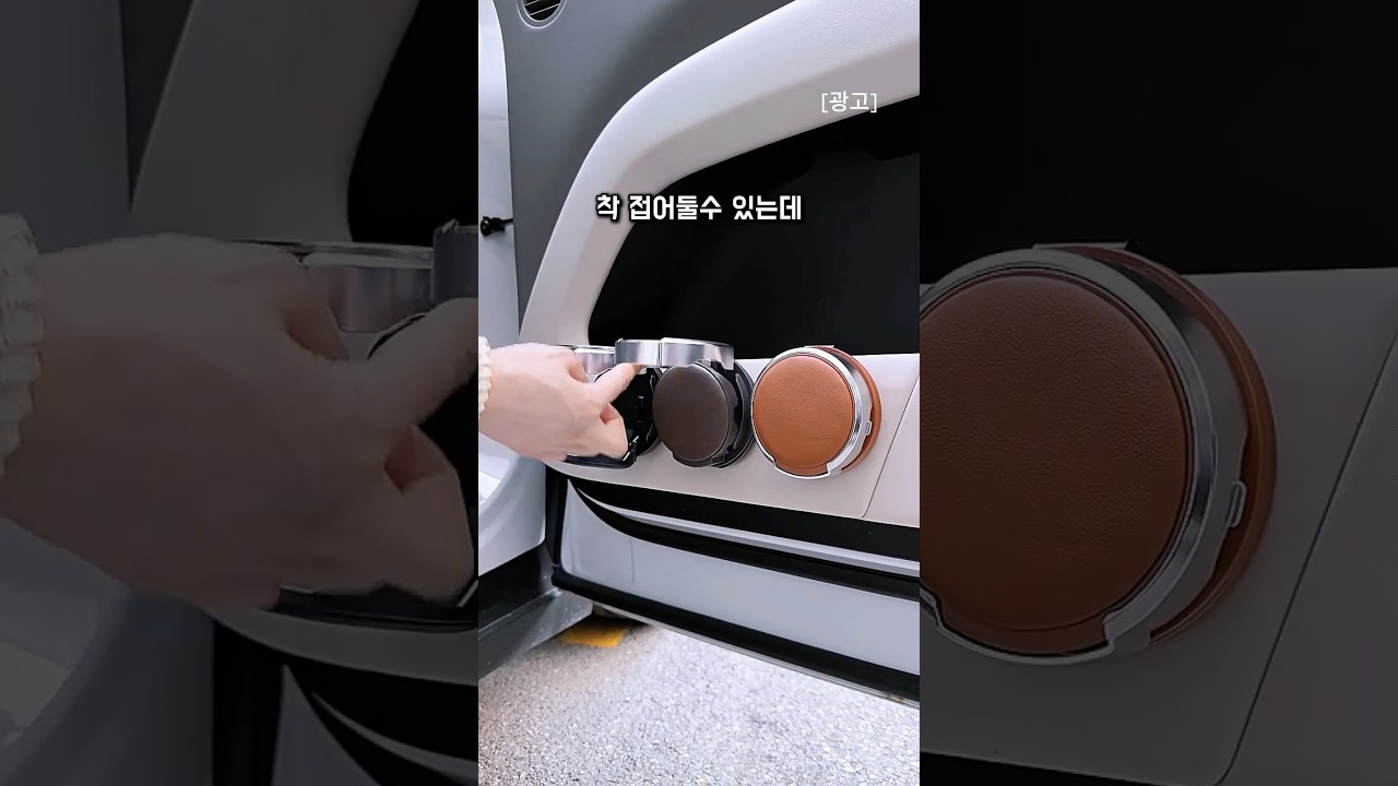 차량용 접이식 컵홀더