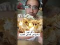 دابل دون ساندوتش كنتاكي الجديد دابل دون ساندوتش كنتاكي الجديد