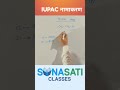 IUPAC नामाकरण trick |Easier way to write IUPAC Name