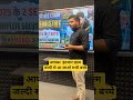 आपका इंतजार खत्म जल्दी से आ जाओ सभी बच्चे 👈 #rwa #upboard2026 #class12chemistry
