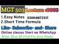 MGT503 - PRINCIPLES OF MANAGEMENT ||Lesson 3 || Prepared By Niaz Bukhari || Vu Zone with Niaz