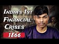 The First Indian Financial Crisis Of 1866 ‼️ Mp3 Song