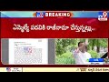 Komatireddy Raj Gopal Reddy sends his resignation letter to Sonia Gandhi; cites reasons