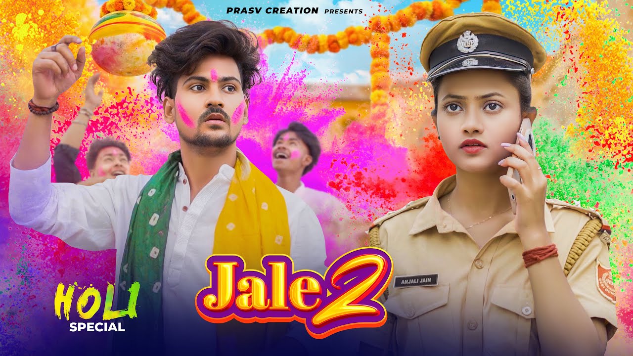 Jale 2 | Sapna Choudhary | Cute & Funny Love Story | Tabij Bana Lu Tane | New Haryanvi Songs 2026