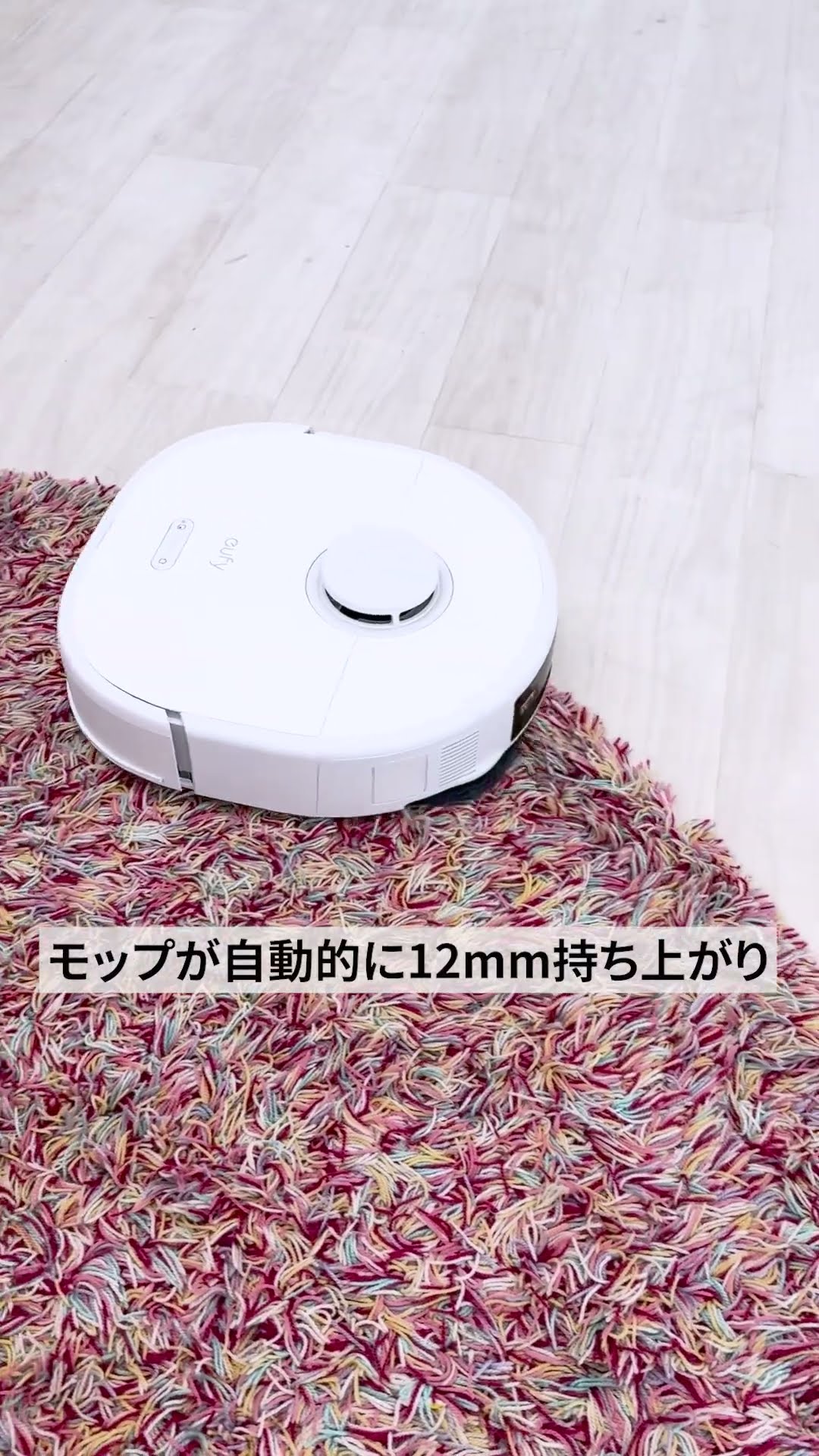 新色登場】大人気のロボット掃除機からホワイトが登場！| Anker