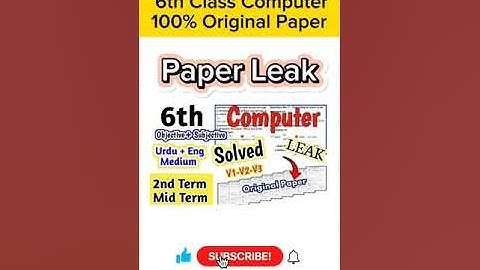Class 6 Computer Paper 2024 SBA 2nd term 6th Class computer ka paper #6thclass