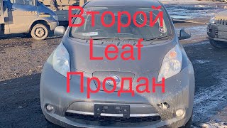 Nissan Leaf S 2014. Продан. Выпуск 13