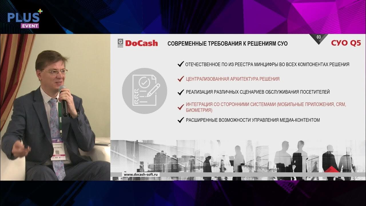 Михаил Иванов - руководитель стратегического проекта BaumanGoGreen по программе
