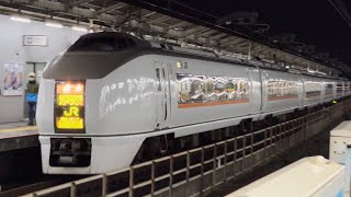 651系OM206編成　スワローあかぎ1号送り込み回送　赤羽駅通過