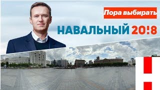 Навальный о ценах в Хабаровске