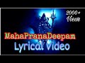 Mahapranadeepam lyrics video