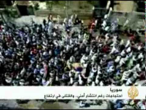 خروج الألأف للمطالبة بإسقاط النظام في سوريا