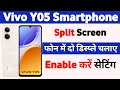 vivo y05 dual screen kaise banaye | vivo y05 split screen setting | vivo split screen setting