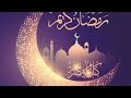 كل عام وانتم بخير بمناسبة حلول شهر رمضان المبارك اعاده الله علينا وعليكم باليمن والخير والبركات