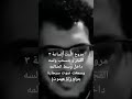 انا و الحج الساعة ٣ الفجر يترا هعرف افلت ولا هتفرتك شاهد بسررررعه 
